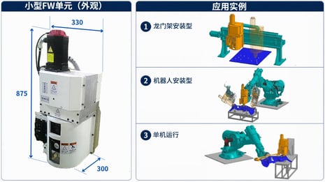 本公司在摩擦焊接方面的优势3