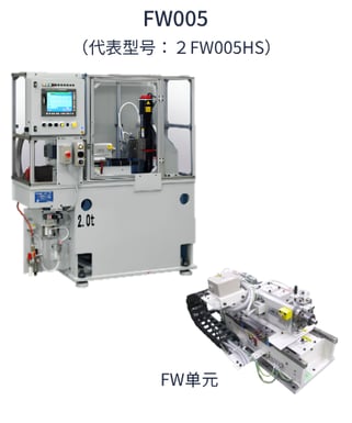 2FW005_cn (2)