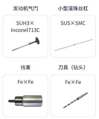 2FW010_cn (1)