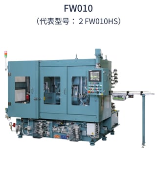 2FW010_cn (2)