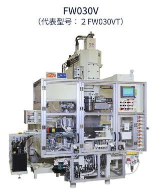 2FW030V_cn (3)