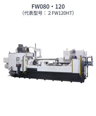 2FW120_cn (3)