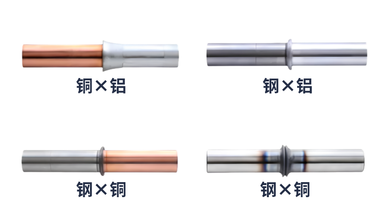 可接合异种材料
